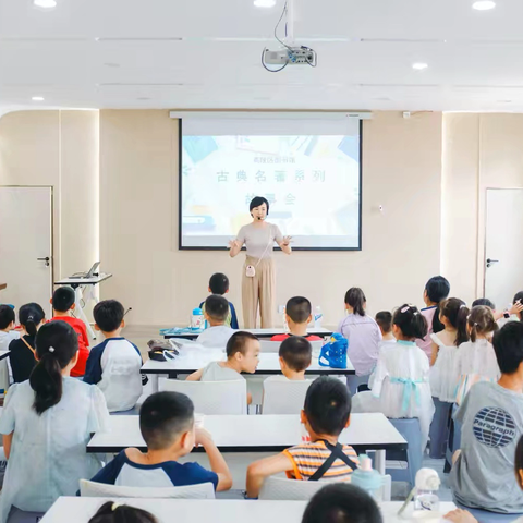 【高陵文旅】 古典名著故事会一《西游记绘本•紧箍咒》
