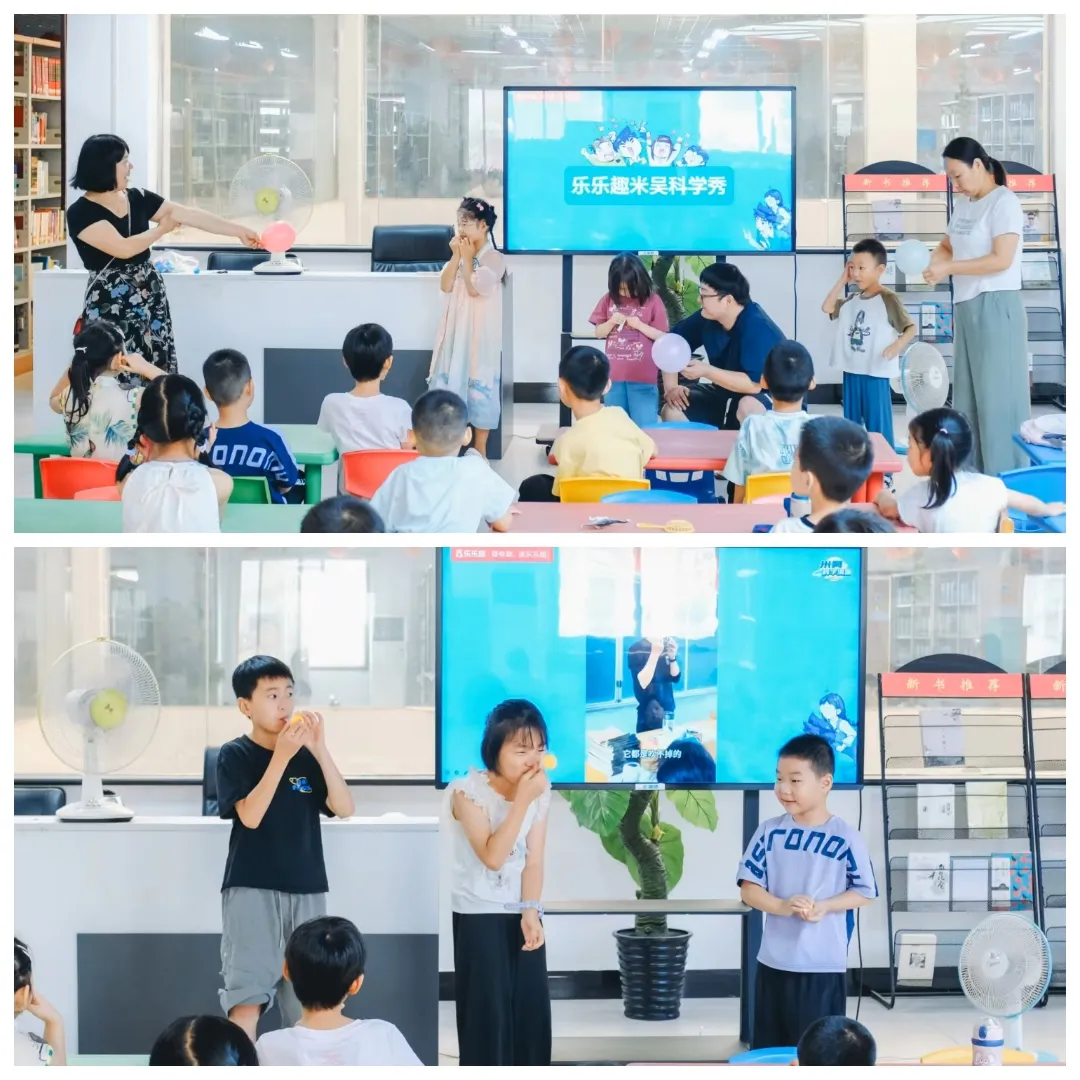 简篇-高陵文旅:科普故事会:《米吴科学漫画·第十辑》