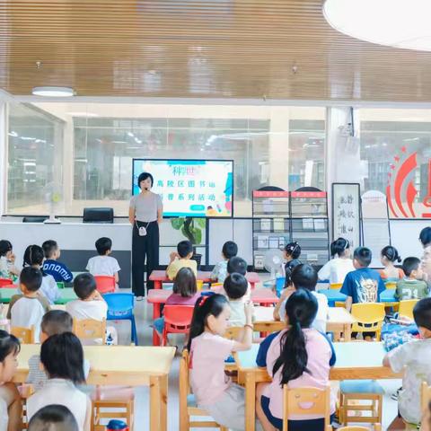 高陵文旅：科普故事会：《米吴科学漫画·第十辑》