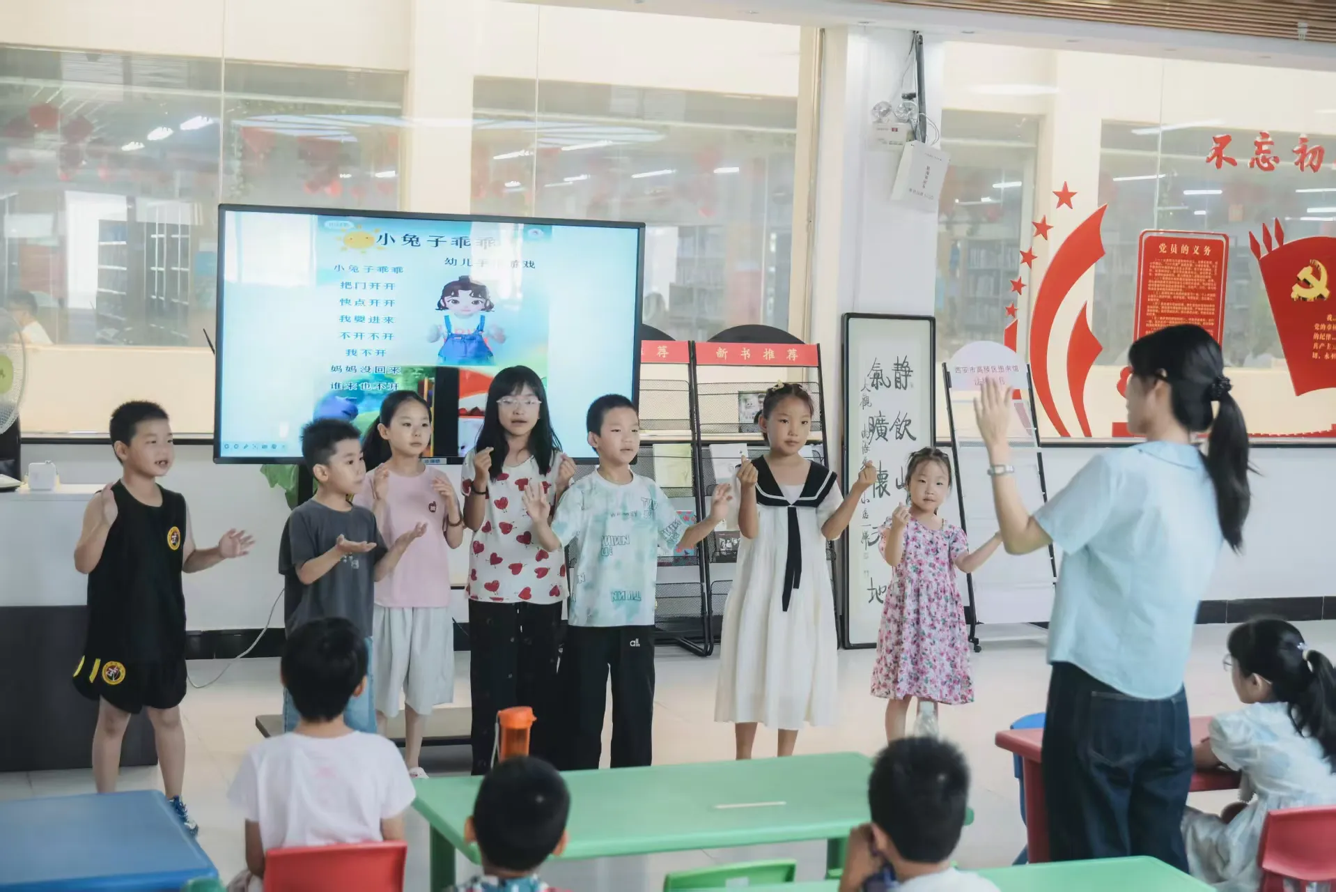 简篇-【高陵文旅】阅读小精灵乐园——《逃家小兔》绘本故事分享会