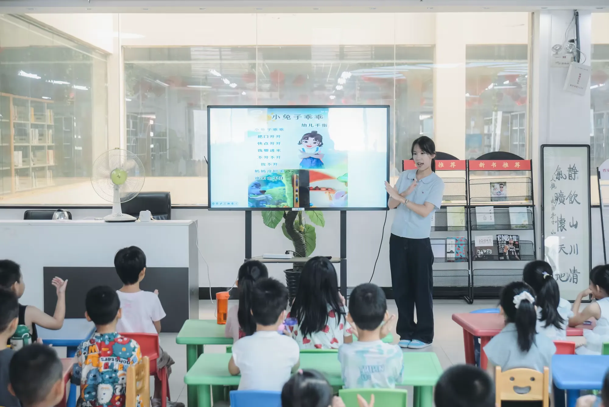 简篇-【高陵文旅】阅读小精灵乐园——《逃家小兔》绘本故事分享会