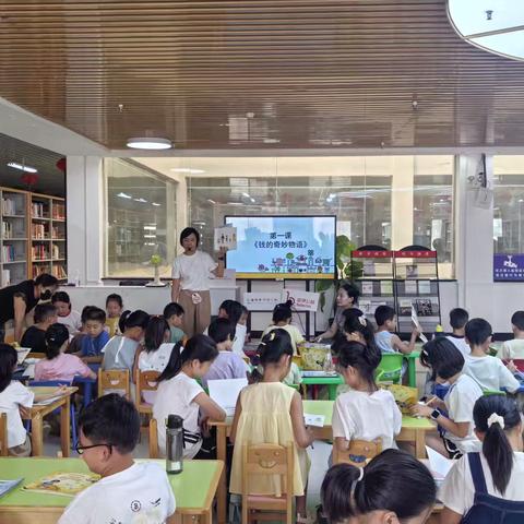 【高陵文旅】“汇童筑梦·财智启航”儿童财经素养绘本活动