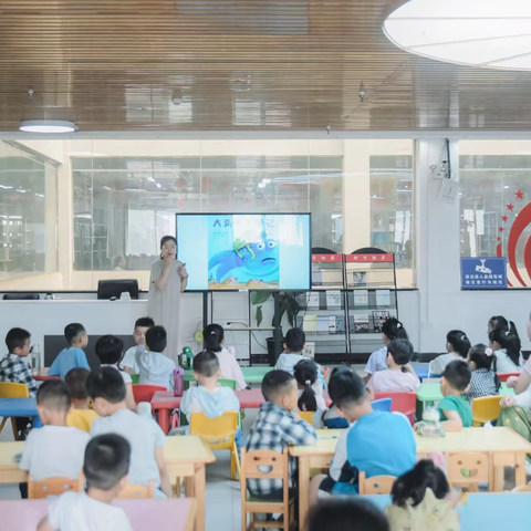 【高陵文旅】阅读小精灵乐园——《大头鱼去上学》绘本故事分享会