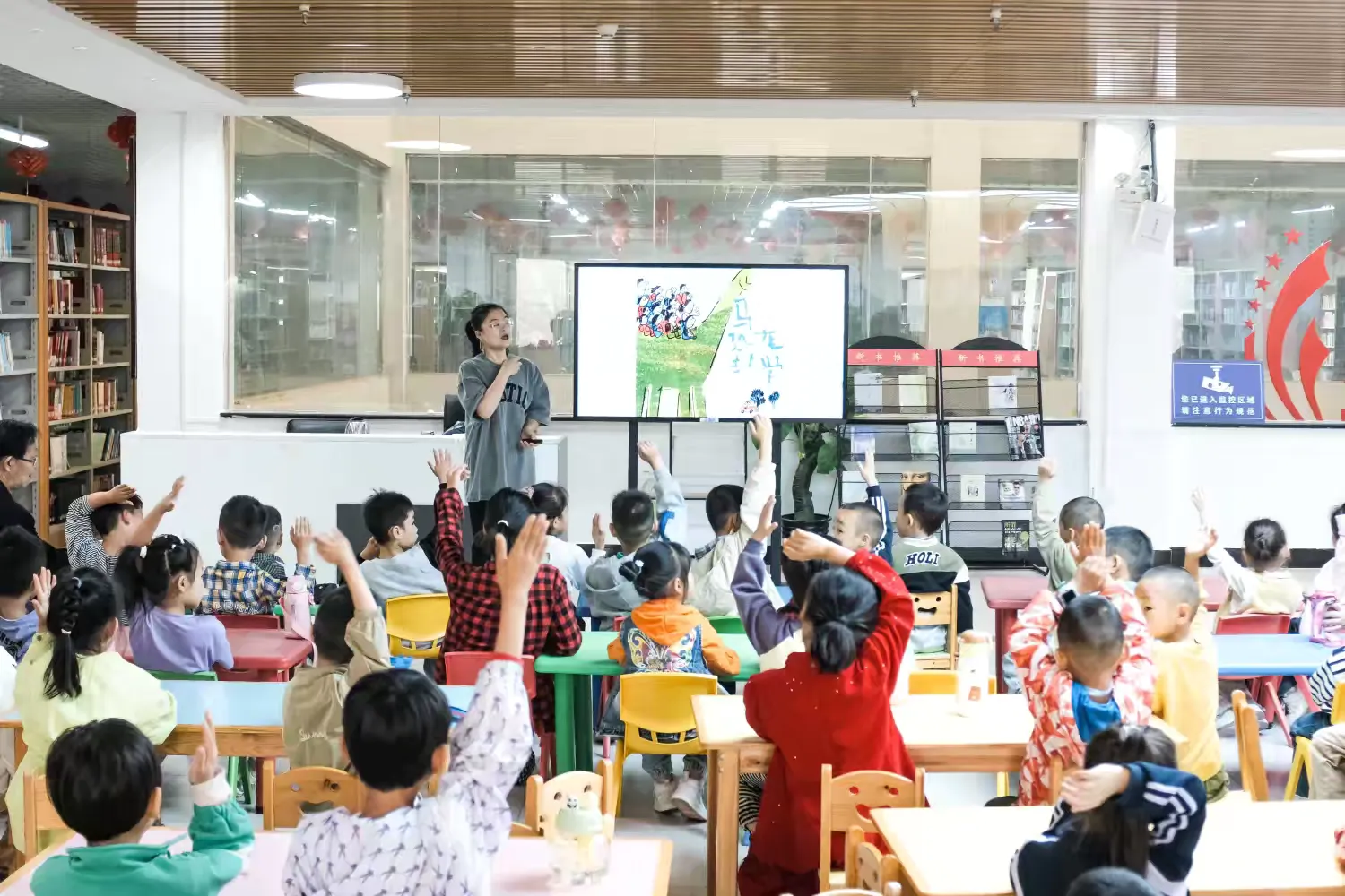 简篇-【高陵文旅】 阅读小精灵乐园——《骑着恐龙去上学》绘本故事分享会