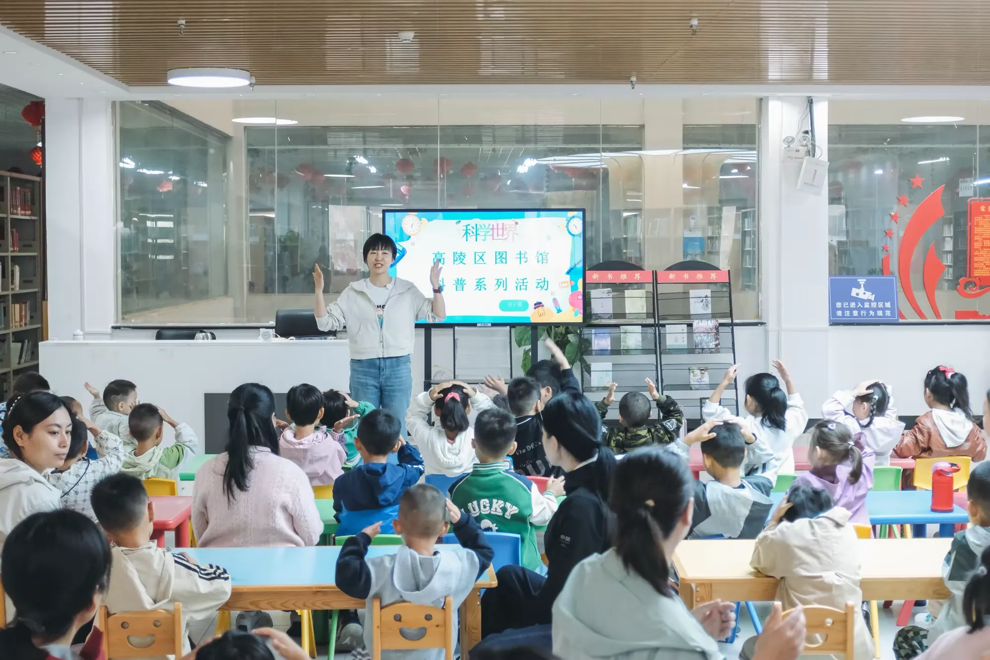 简篇-【高陵文旅】阅读小精灵乐园——《怕浪费婆婆 拯救水精灵》绘本故事分享会