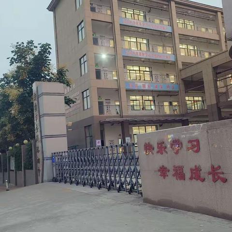 新密市金凤路初级中学904班家长志愿服务工作纪实(4)