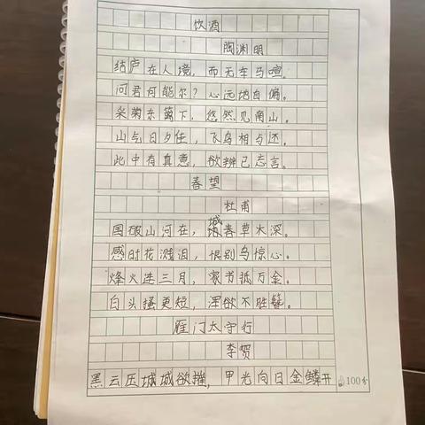 2022级6班1组作业