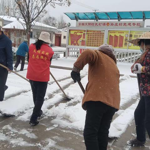 应对极端天气，孙庄村网格员在行动