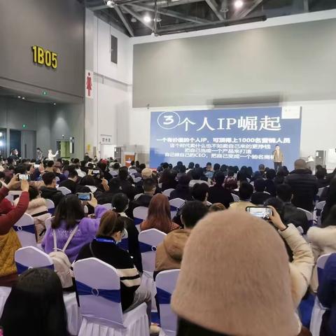 2024第十三届杭州全球新电商博览会及万人团长选品会