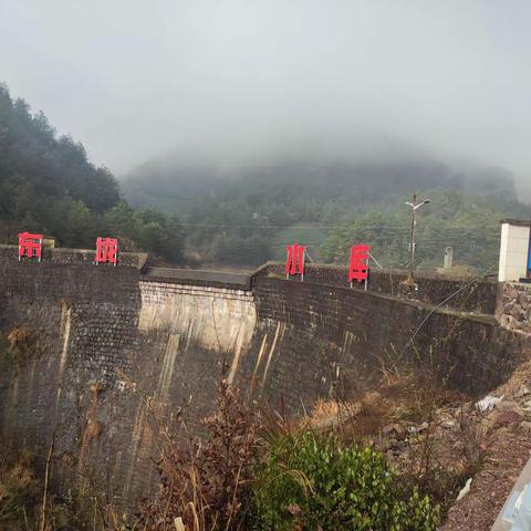 东垅水库管理所消防安全隐患排查整治会议和节前安全大检查行动