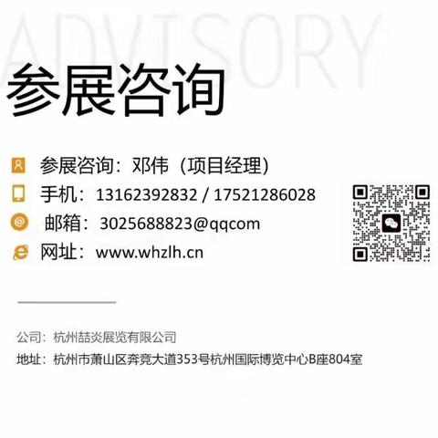 一件代发货源展|2924杭州全球新电商博览会