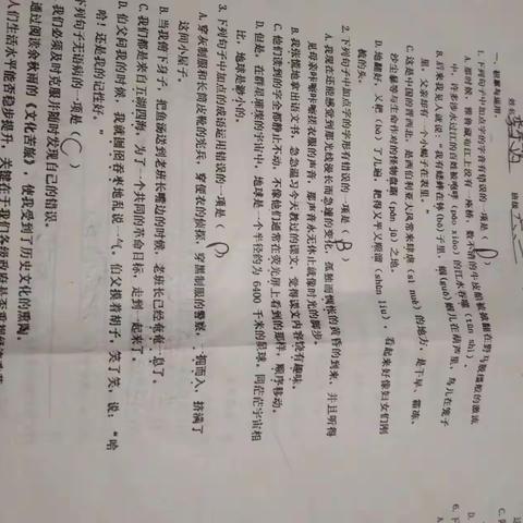 李东芮暑假作业第三周完成