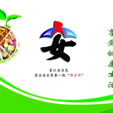 公司食堂开展食物中毒应急处置演练
