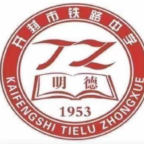 【明德教育】青山埋忠骨，史册载功勋——高二八班观看红色影片实践活动