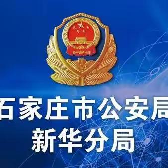 东焦派出所民警排忧解难 群众真诚赠锦旗