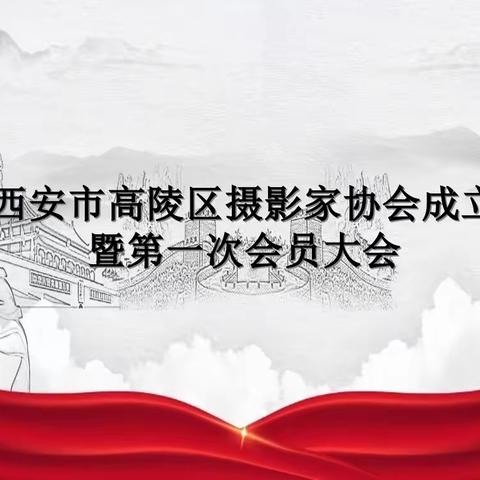 慈善幸福家园建设助力摄影梦想