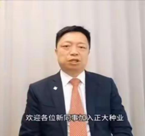 紧握人才之笔，培育种业力量——正大种业2023届新员工入职训练营圆满完成