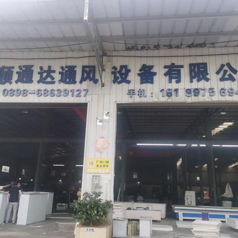 2023年12月13日大气污染防治攻坚日报