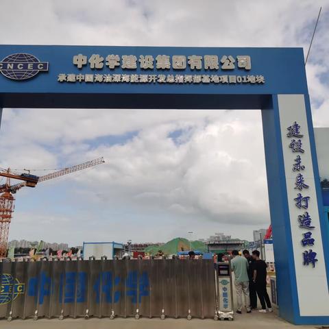 2024年1月5日大气污染防治攻坚日报