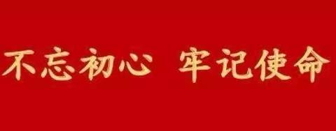 【鹿邑农商银行】情暖慰问马铺支行2024年首季“开门红”