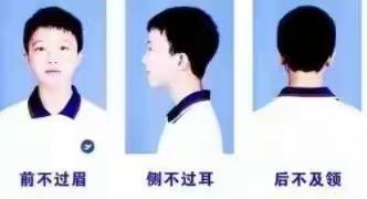 开启新学期，筑梦向未来 ----际会中学2024年秋季开学通知