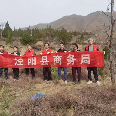 孟春植新绿 共筑生态梦 ——泾阳县商务局开展春季义务植树活动