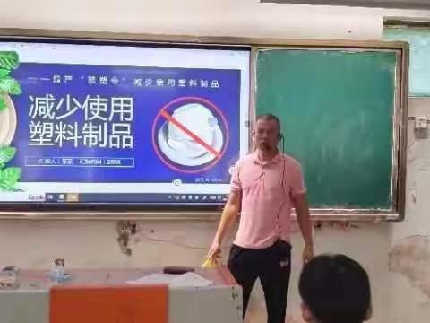 临高县东英中学开展禁塑宣传和自查活动