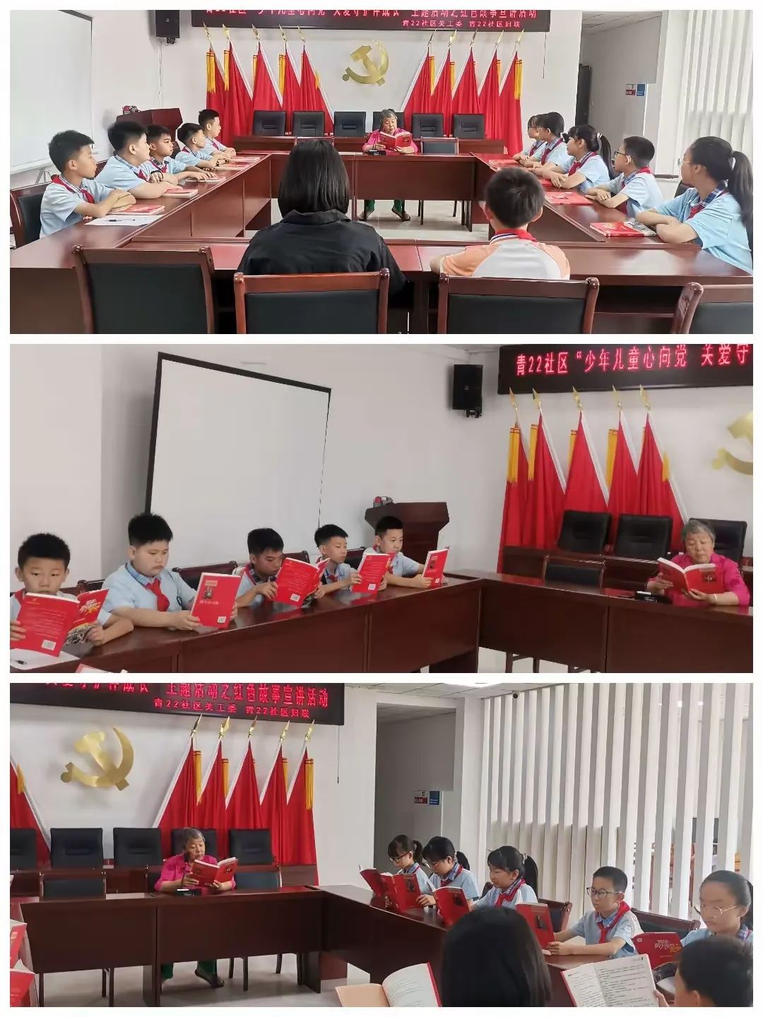 简篇-少年儿童心向党,关爱守护伴成长——包钢实验二小五年二班暑期进社区实践活动