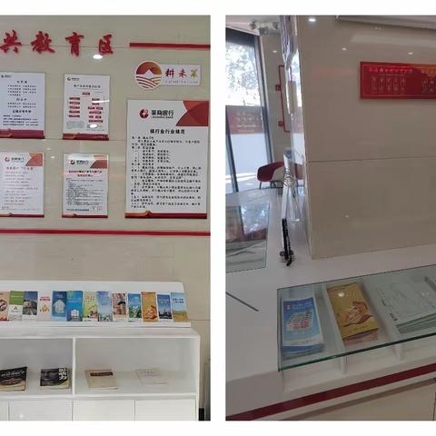 莱商银行济南城南支行“整治拒收人民币”宣传活动