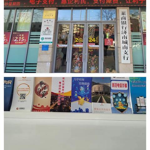 电子支付  惠企利民