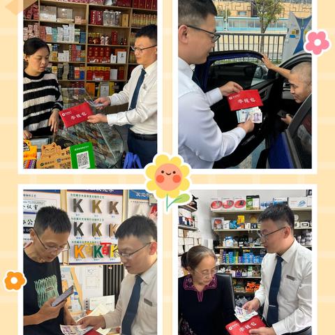 莱商银行济南城南支行“零钱包”活动