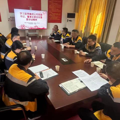 贯彻学习新理念，稳中求进保平安！