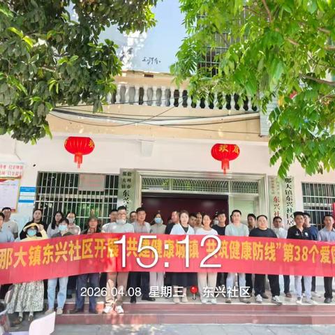 儋州市水务局开展第38个爱国卫生月活动