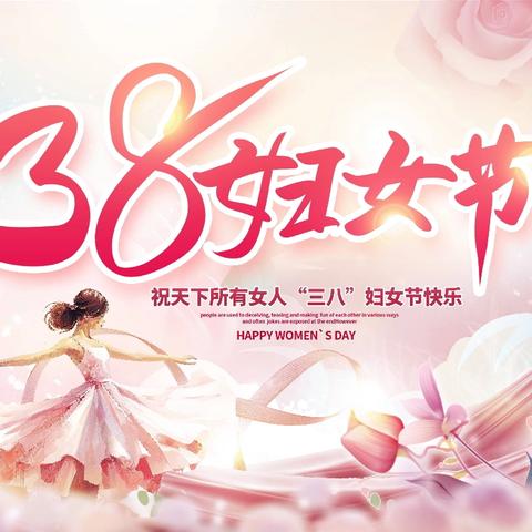 魅力巾帼 花漾之旅