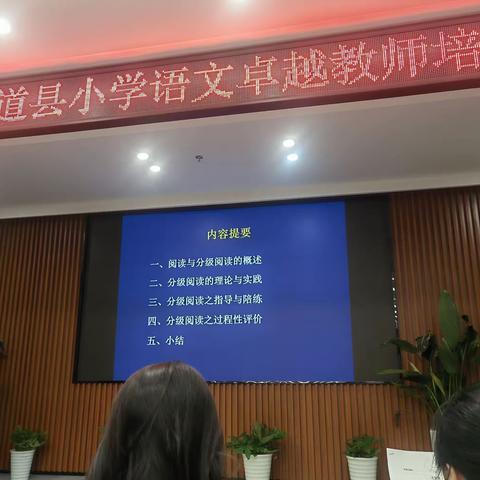 学思同行，与时俱进（陈丽雄）