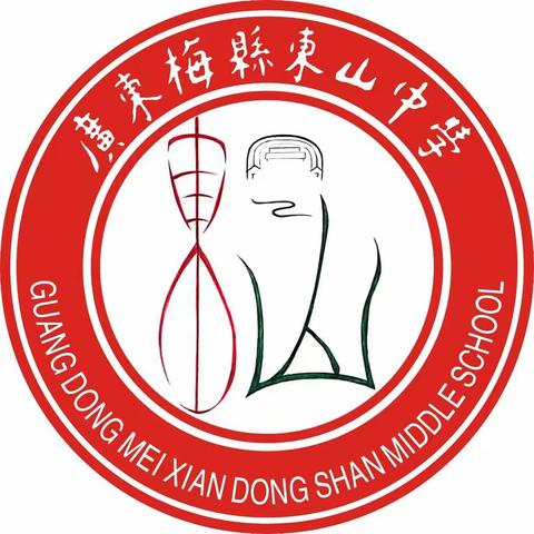 广东梅县东山中学第五届珠海研学活动开营仪式正式举行