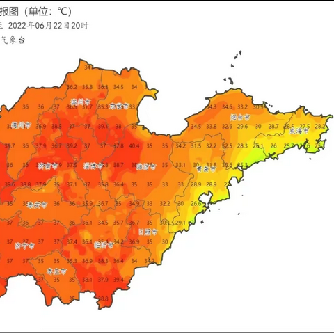 淄博人保财险“心服务”气象快报