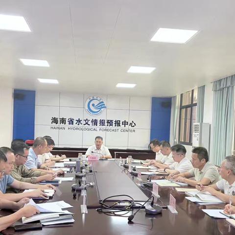 海南省水文水资源勘测局举办树立和践行正确政绩观学习教育读书班暨党委理论中心组（扩大）学习会