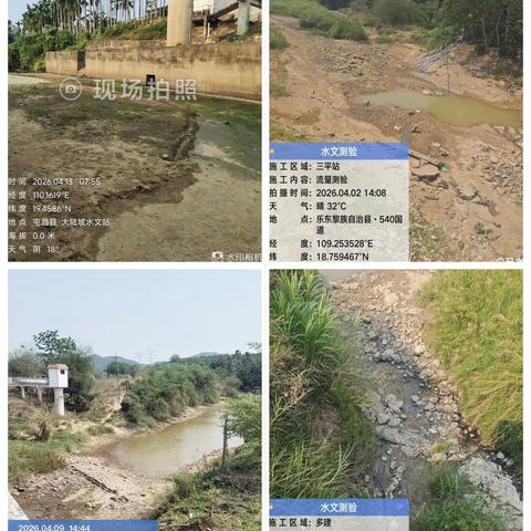 省水文局：以精准高效水文服务全面支撑抗旱保供工作