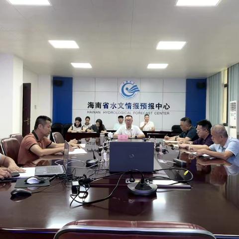 省水文局召开防御台风“美莎克”视频会商会