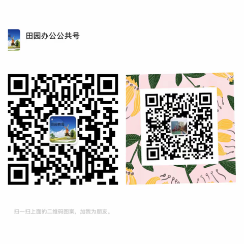 郑州市惠济区田园幼儿园大三班2023年11月美工美篇