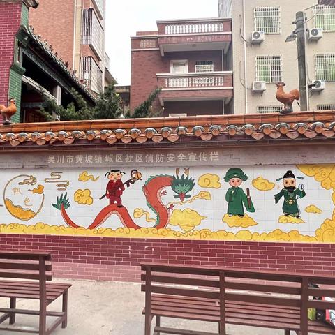 青春赋能百千万｜深耕非遗文化 以墙绘助力乡村振兴