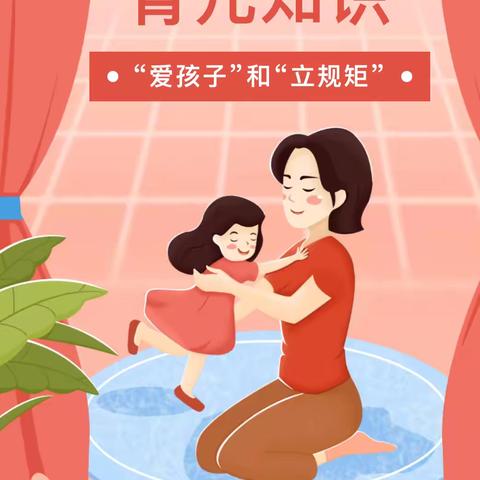 【父母微学堂】每周分享——乐贝儿幼儿园育儿知识分享