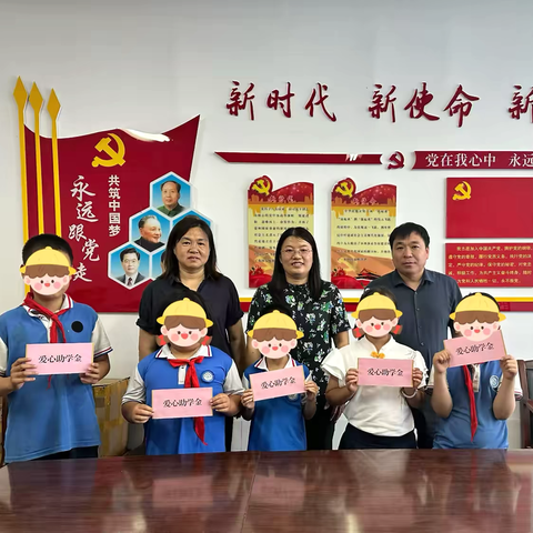 【携手“tong”行 “鲍”享生活】鲍山街道妇联开展困境儿童走访慰问活动