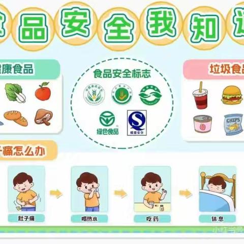 冬日有约，静待花开——优贝儿教育小精灵幼儿园家长会