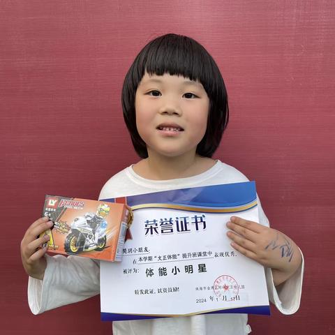 文正幼儿园大班体能课总结