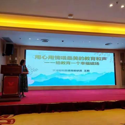 在讲台上站稳脚跟，享受幸福教师生涯——南宁市第二中学初中学科教师专业能力提升培训班学习简报（二）