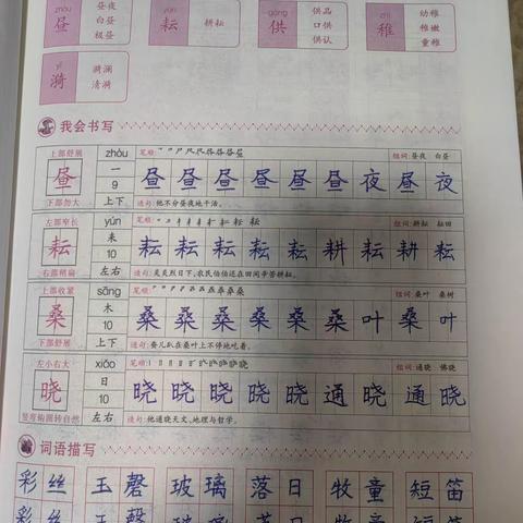 1.15赵哲维作业