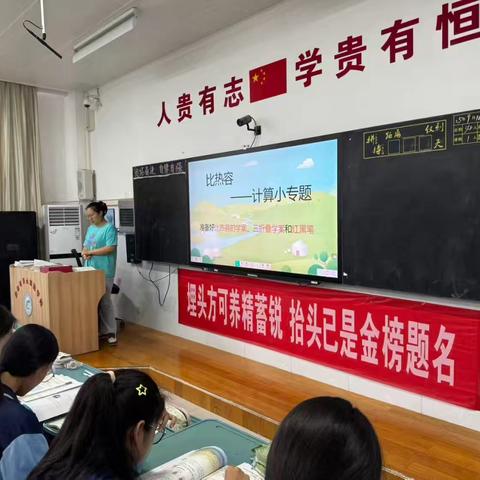 名师课堂引领，深化备教一致