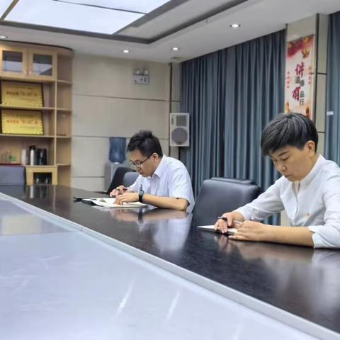 联社赵森主任参加营业部党支部党纪学习教育